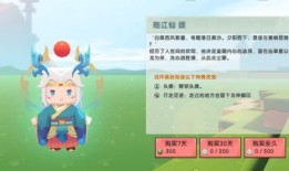 迷你皮肤爆料最新版,最新版特色亮点抢先看