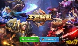 王者联盟爆料最新消息